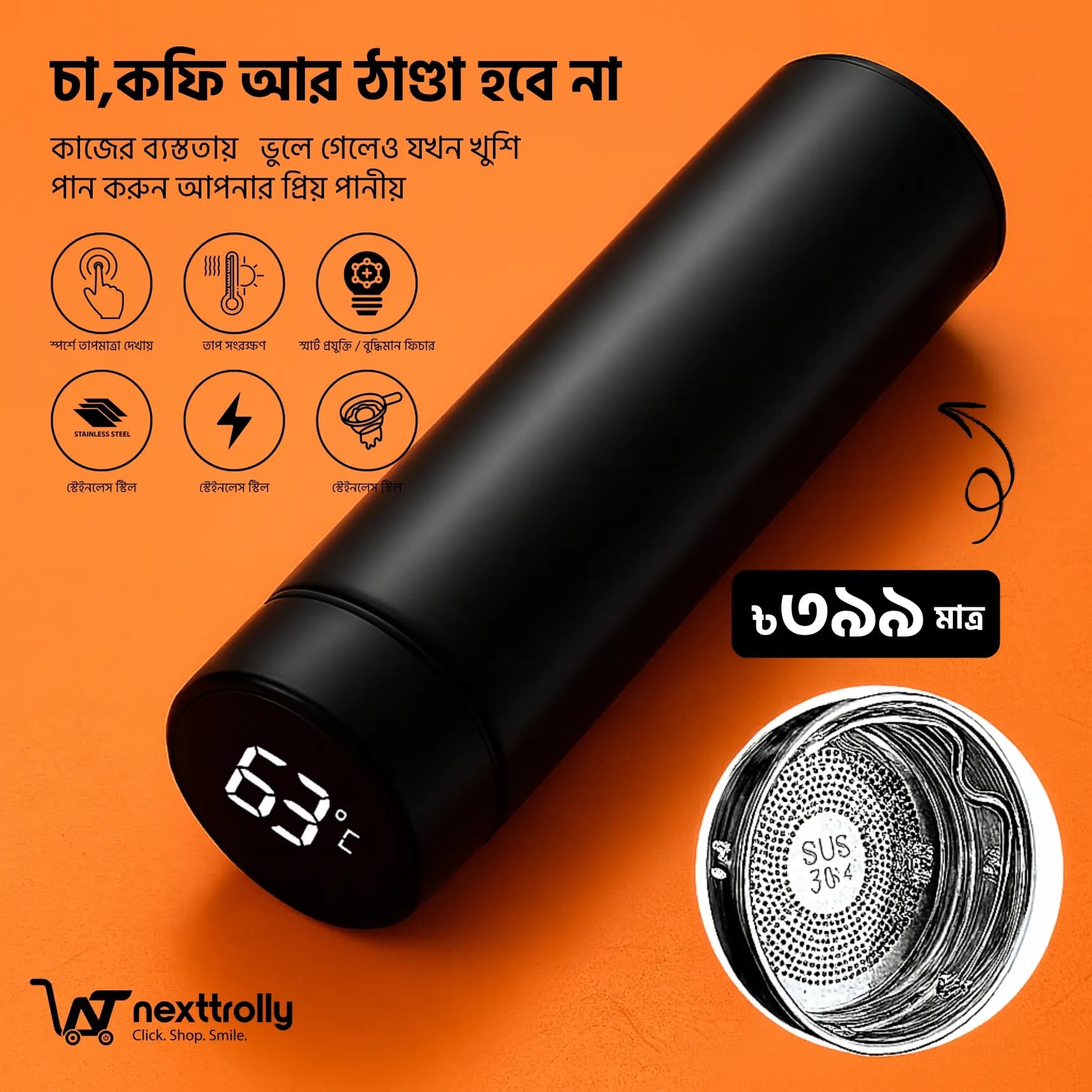 Smart Cup Flask With LED Temperature Display Hot and Cold Mode - Black