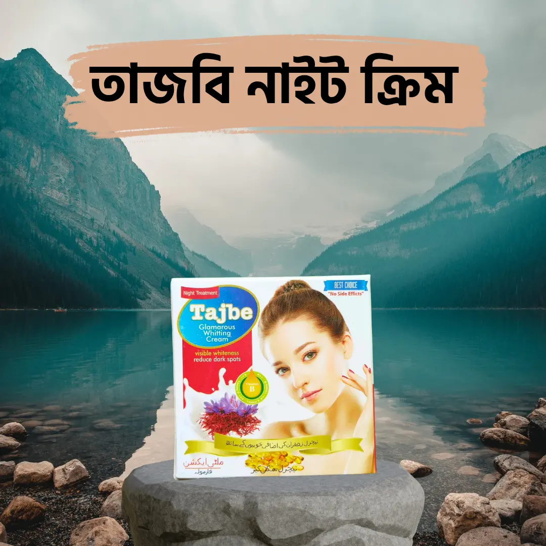  তাজবি নাইট ক্রিম 1 পিস