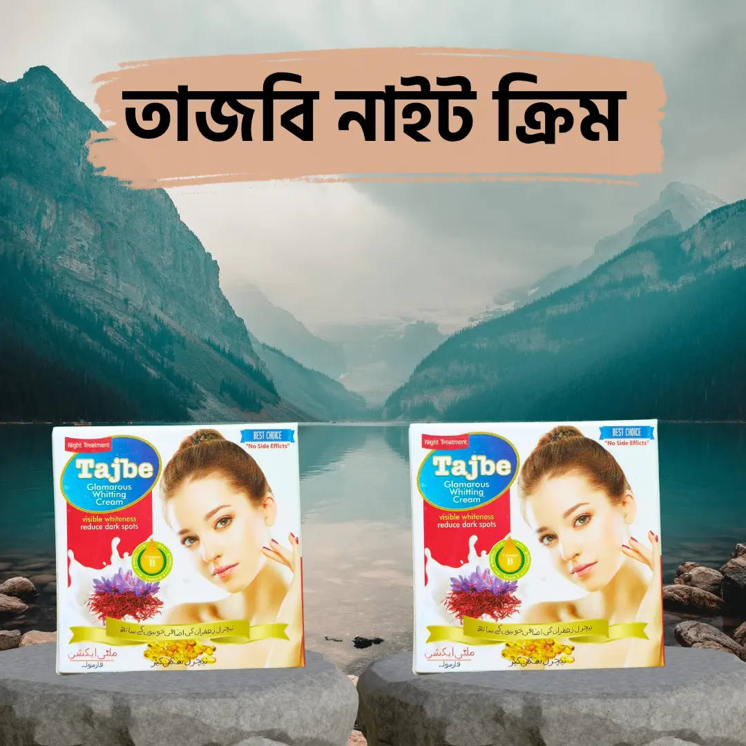 তাজবি নাইট ক্রিম 2 পিস