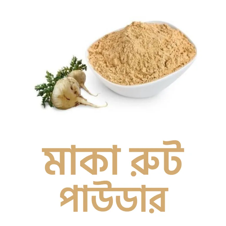 মাকা রুট পাউডার