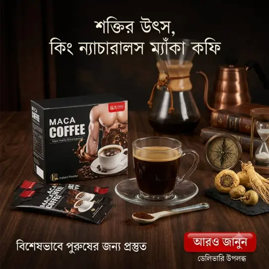 সাইড ইফেক্ট নেই